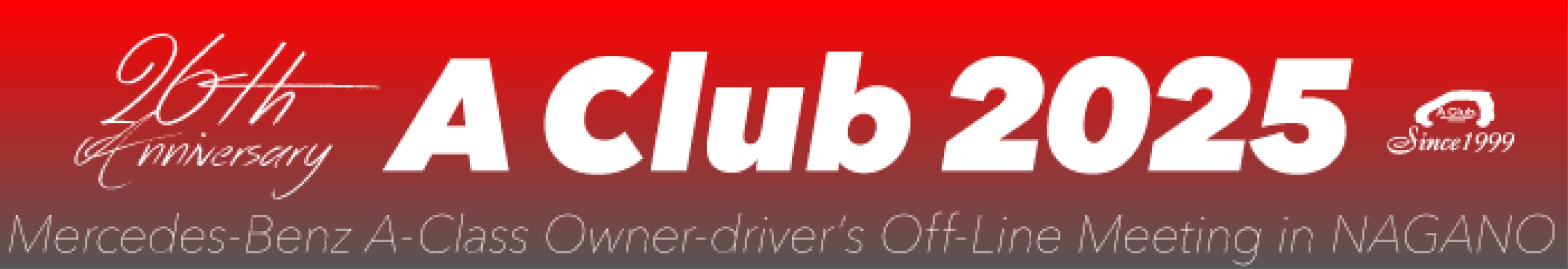 A Club2016 長野